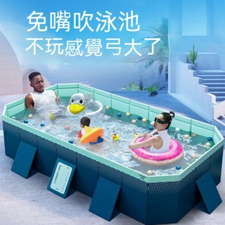 泡澡桶免充氣游泳池家用可折疊成人戶外家庭洗澡池游泳