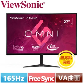 ViewSonic優派 27型 1500R曲面電競螢幕 VX2718-2KPC-MHD