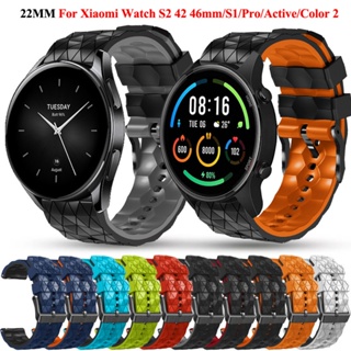 XIAOMI MI 22 毫米矽膠錶帶適用於小米 Mi Watch S2 42 46 毫米替換手鍊 Mi Watch C