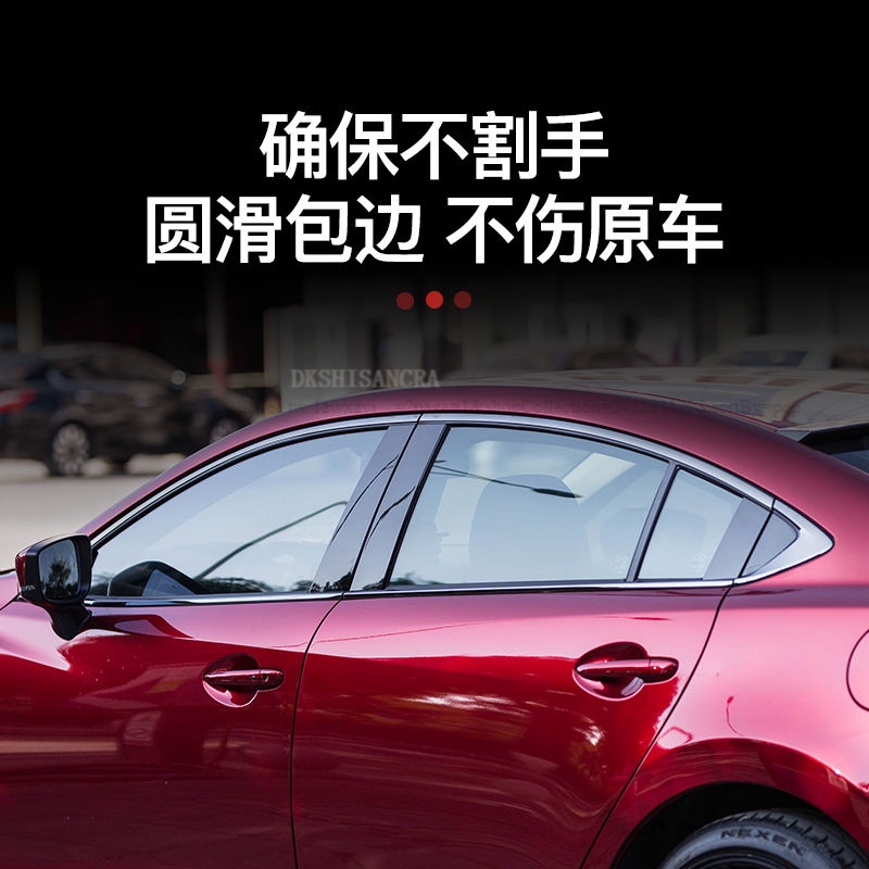 Mazda適用於馬自達14-21款阿特茲改裝不銹鋼黑鈦車窗飾條專用亮黑亮條