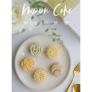 [臺灣出貨] 50g中秋月餅壓模 月餅模具 餅乾壓模 鳳梨酥壓模 月餅壓模 花朵壓模 向日葵模具 兔子模具