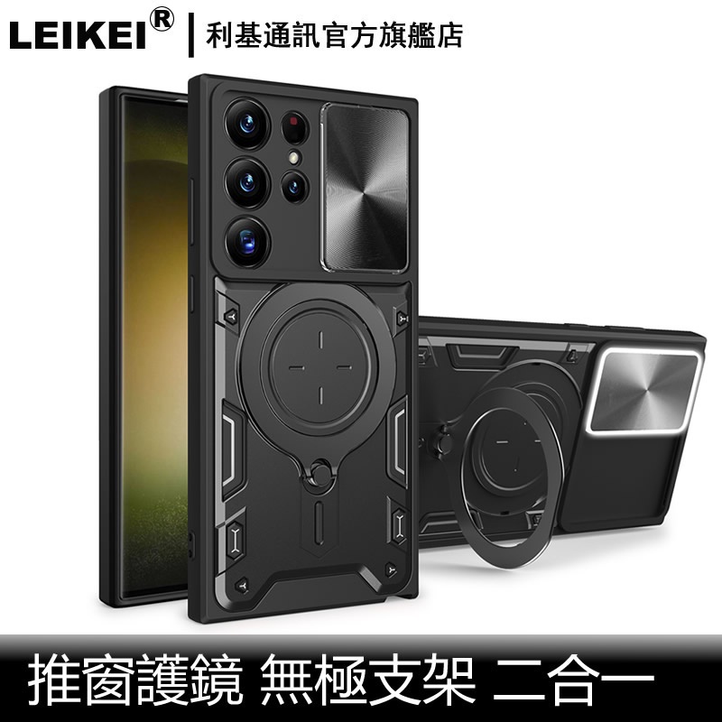 推窗護鏡 適用 poco f7 f6 f5 pro C75 推蓋手機殼ultra旋轉支架 軍事防摔 新款加厚 全包保護殼