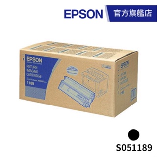 EPSON 原廠碳粉匣 S051189 (AL-M8000N) 公司貨