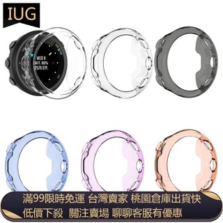 【UNG】佳明Garmin forerunner 45/45s手錶矽膠保護套螢幕保護軟套防摔殼 佳明45手錶配件 替換殼