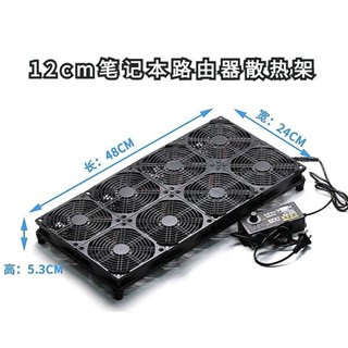【現貨 免運費！】八風扇散熱器 12cm散熱風扇 110V筆電散熱器 手機群服務功放機AV接收器路由器風扇架 YO6K
