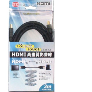 HDMI-3MM 高畫質影音線3米