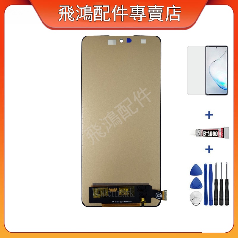 Incell 適用於 小米 Mi 11T Pro 全新螢幕 總成 屏幕 面板 LCD 更換