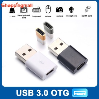 適用於華為連接器充電適配器的鋁合金手機 Type-C 轉 USB 適配器快速傳輸手機配件