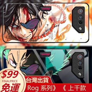 華碩ROG7手機殼ROG Phone7保護套卡通玻璃鏡面外殼全新5g定制正品ROG 7 5 6保護殼ASUS Phone