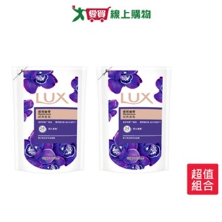 麗仕亮白沐浴乳補充包-媚惑幽香650ml x 2入【愛買】