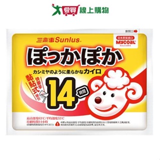 Sunlus三樂事 快樂羊黏貼式暖暖包14小時x1包/共10入(日本原裝)【愛買】