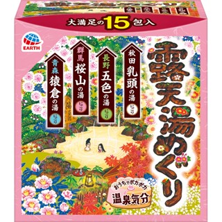 日本巡禮溫泉粉（露天湯）30gx15包