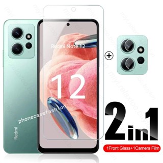 Redmi Note 12 Pro Plus 5G 4G 全覆蓋透明螢幕保護膜鏡頭相機保護膜鋼化玻璃
