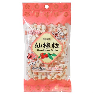 惠香 梅精仙楂粒(130g/包)[大買家]