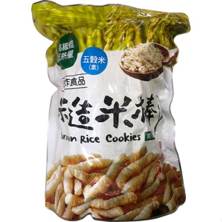 埔里酒廠糙米棒-100g/包(五榖米(素))[大買家]