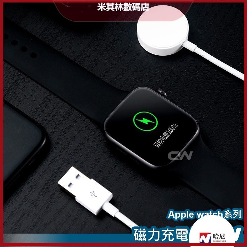 S7 45mm 充電座的價格推薦- 2023年6月| 比價比個夠BigGo