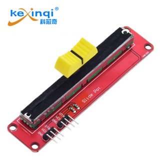 用於 Arduino AVR 電子塊的滑動電位器 10K 線性模組雙輸出