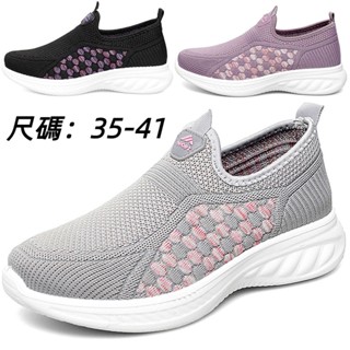 【大碼女鞋】鞋子 女鞋 老北京布鞋 一腳蹬媽媽鞋 網面鞋 透氣健步鞋 軟底奶奶鞋 老人運動鞋 飛織套腳女鞋