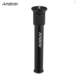 ANDOER 安多爾2節鋁合金三腳架中柱軸延長管