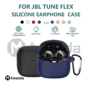 Jc00 JBL TUNE FLEX /JBL CLUB PRO+TWS 耳機矽膠保護套