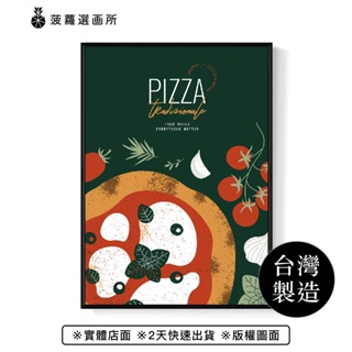 MENU • PIZZA - 義大利美食餐廚掛畫/廚房裝飾/餐廳掛畫/菠蘿選畫所