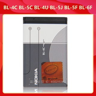 諾基亞 原廠電池 NOKIA 6300 E66 C2-01 X2 X3 N93I 520t N79 2700C 6788