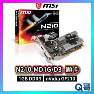 MSI 微星 N210-MD1G/D3 顯示卡 GF210 1GB DDR3 文書 顯示卡 64bit MSI331