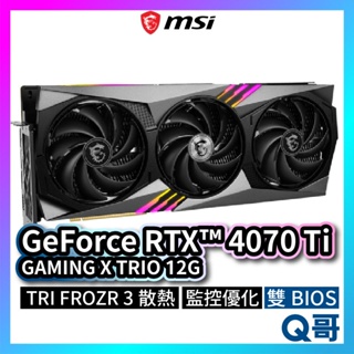 MSI微星 GeForce RTX 4070 Ti GAMING X TRIO 12G 顯示卡 MSI353