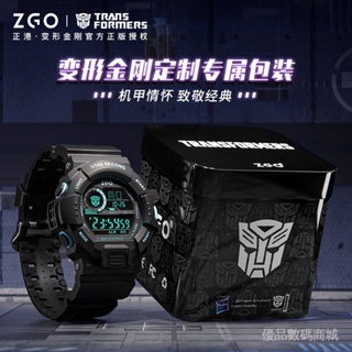 【品質現貨】ZGO正港變形金剛手錶男生初高中學生腕錶夜光防水運動兒童電子錶 V8JP