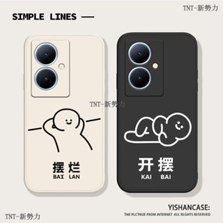 vivo y78 5g手機殼 矽膠 vivo Y78 5G保護殼 卡通全包 vivo y78 5g防摔手機殼