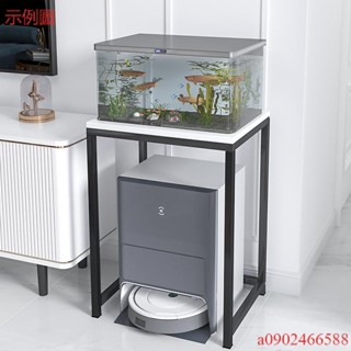 掃地機器人置物架 客廳鐵藝魚缸架 電視櫃旁飲水機收納 單層底架 托架