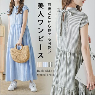 日系小排扣繫帶條紋襯衫洋裝女夏法式復古寬鬆拼接荷葉邊蛋糕裙