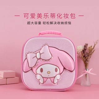 韓國可愛卡通 美樂蒂 化妝包 便攜大容量手拿包 旅行洗漱包 化妝品 手機收納包