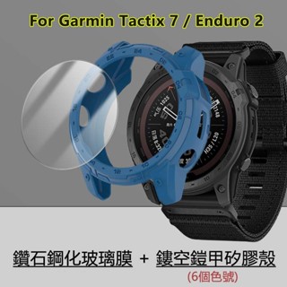 9H鑽石鋼化玻璃膜+鏤空矽膠殼適用於Garmin佳明Tactix 7 Pro / Enduro 2手錶半包防摔鎧甲保護套