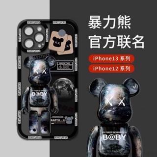 時尚暴力熊iPhone14蘋果13手機殼iPhone13保護殼iPhone12防摔14Plus防摔