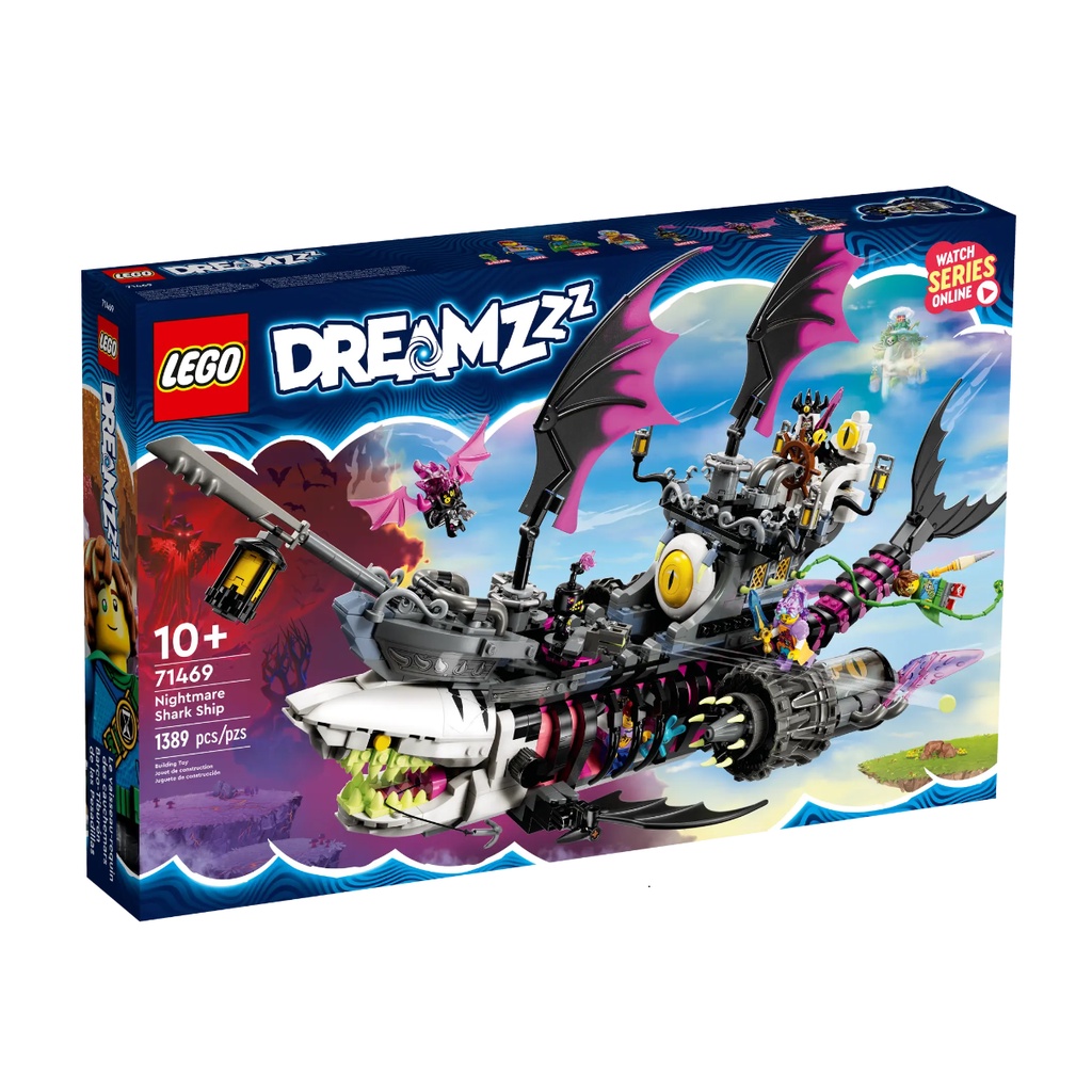 &lt;屏東自遊玩&gt; 樂高 LEGO 71469 DREAMZzz 夢工廠系列 惡夢鯊魚船