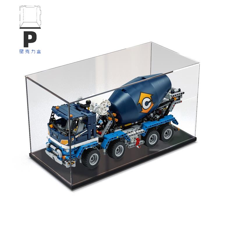 P BOX 壓克力展示盒適用樂高42112 混凝土攪拌車模型拼裝透明防塵盒柜罩