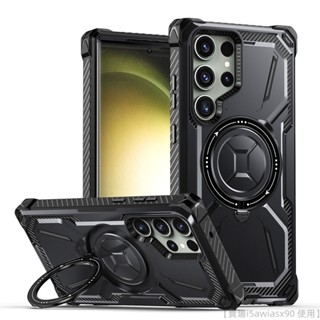 犀牛防摔殼 適用於 三星 S23 S22 S21 Ultra S23+ 磁吸無線充 車載磁吸 隱形支架 手機殼 保護殼
