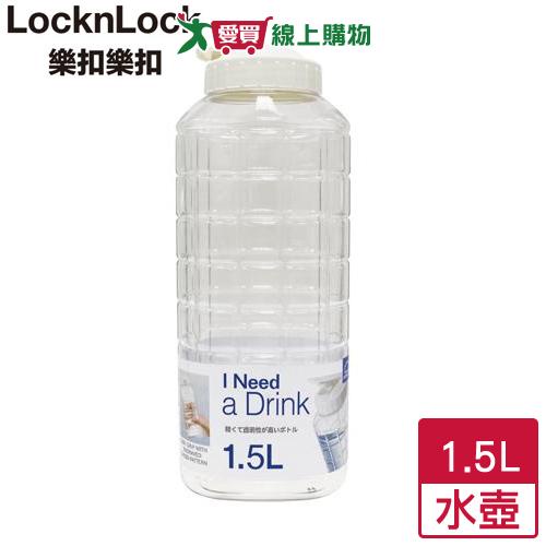 LocknLock樂扣樂扣 夏日沁涼水壺  冷水壺(1.5L)【愛買】