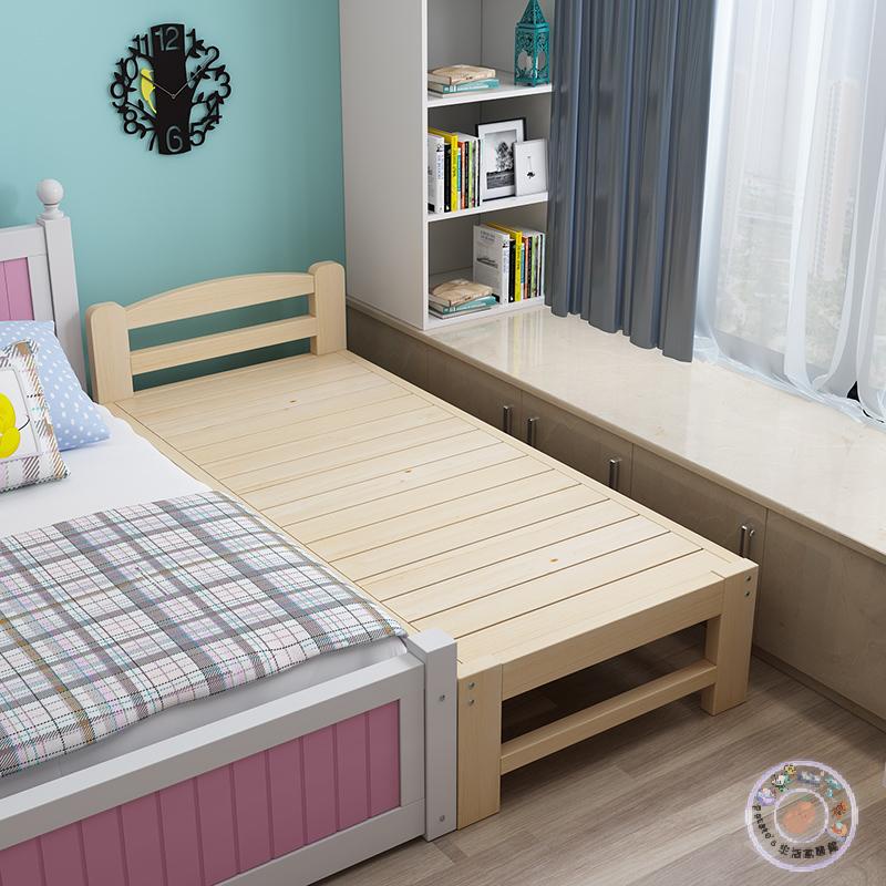 宅配免運 床加寬實木床松木床床架嬰兒加寬床兒童單人床拼接床加長定做