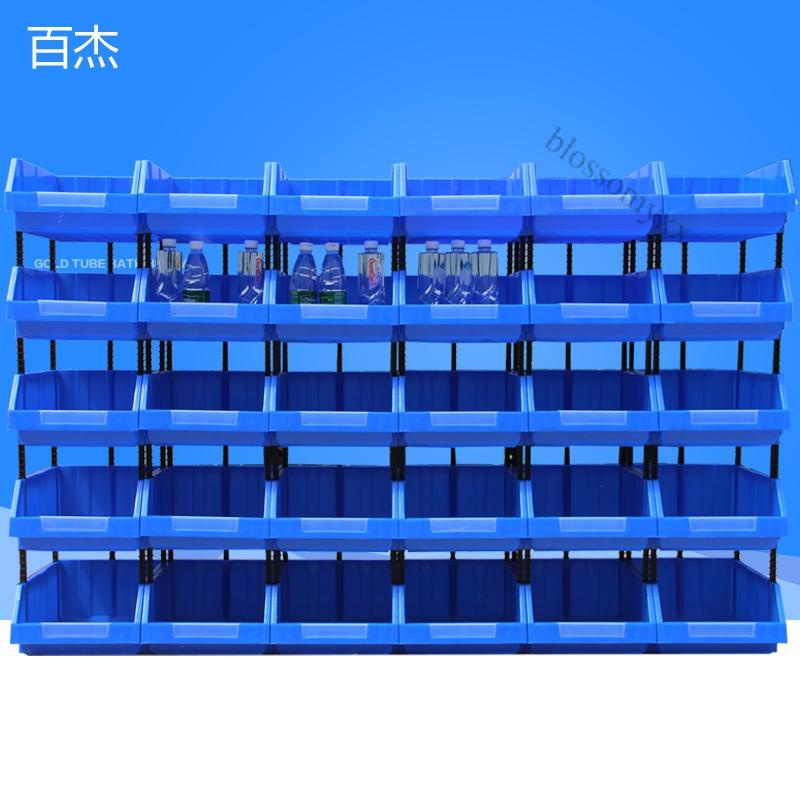 【簡佳宜居】免運 貨架斜口分類零件盒組合式物料盒元件盒塑料盒螺絲盒工具箱收納盒