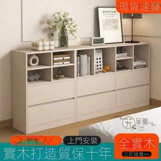 實木法式書櫃組合櫃 現代儲物櫃 收納櫃家用 奶油風電視櫃 隔斷餐邊櫃