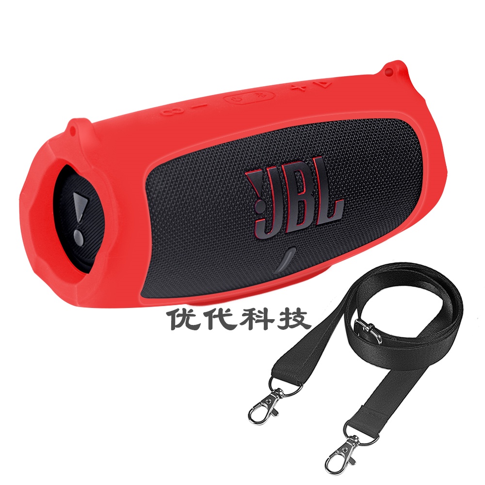 適用JBL CHARGE5音樂衝擊波五代戶外低音炮便攜音響包音箱收納盒