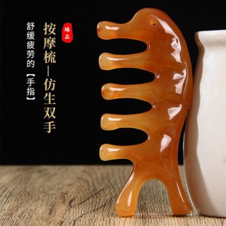 梳子 按摩梳 疏通頭部專用 養生按摩梳 通經絡梳子 五經養生頭療刷眼臉部頭皮梳子