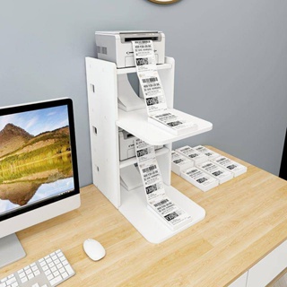 印表機置物架 打印機架子 置物架 辦公室熱敏紙條碼印表機架 案頭快遞單收納架 桌面影印機支架