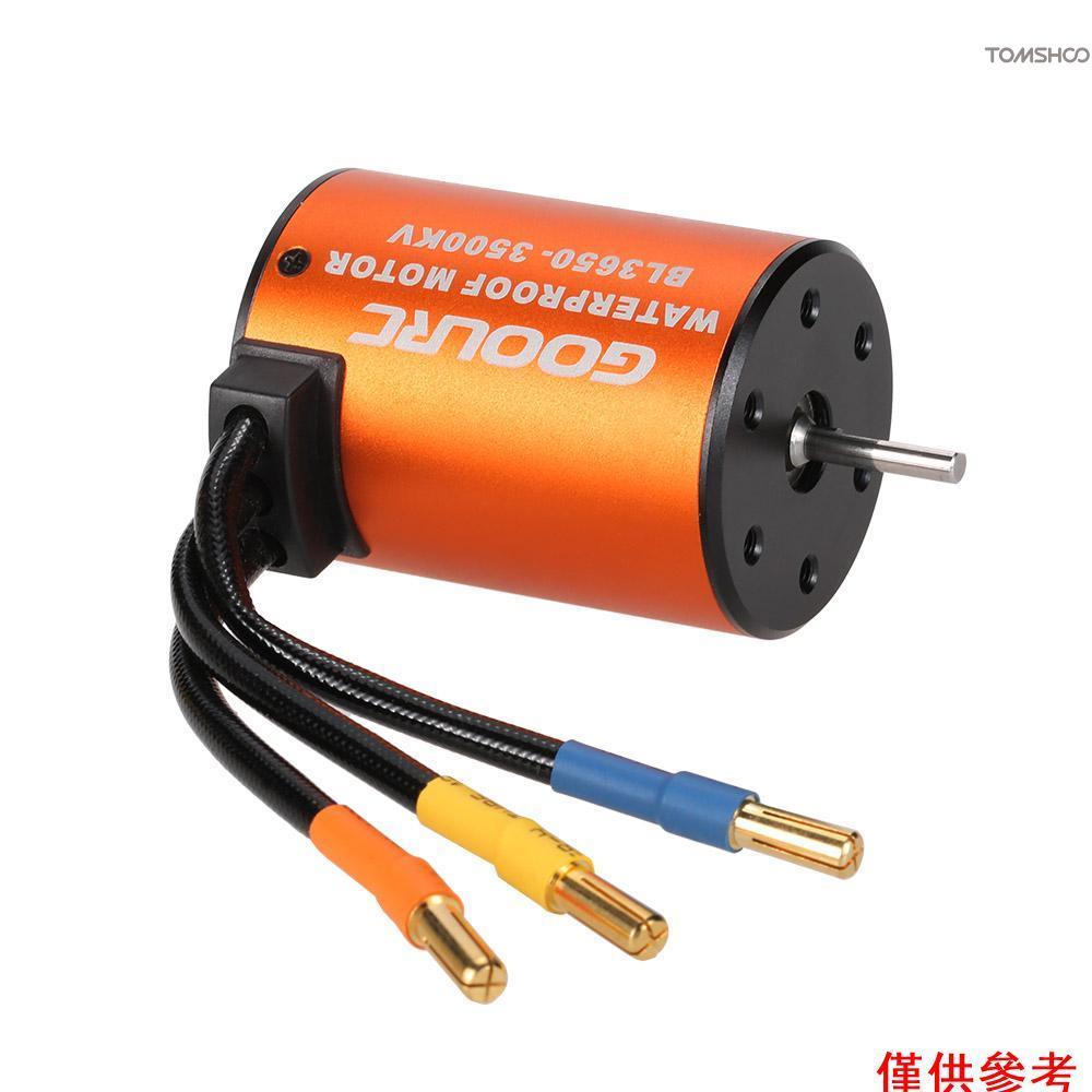 Goolrc 3650 3500KV 防水無刷電機 1/10 遙控車 HSP 94123 環旗 727 FS Racin