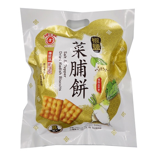 日香 椒鹽菜脯餅(160g/袋)[大買家]