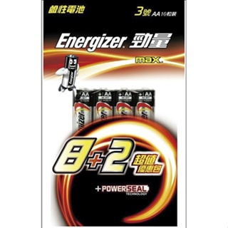 (售完為止)勁量 鹼性電池3號電池8+2入[大買家]