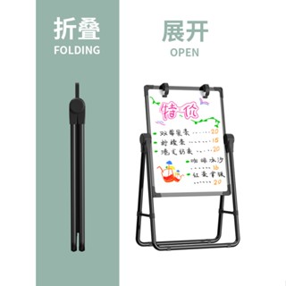 ♥免運費♥ 廣告牌展示牌立式戶外擺攤手寫支架式可摺疊可升降移動kt板展示架