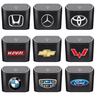 [熱銷]汽車儲物汽車垃圾桶-帶車標標誌的迷你汽車垃圾桶-標誌的汽車配件